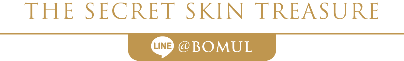 Bomul-Header-Text
