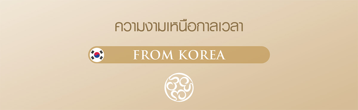 From-Korea